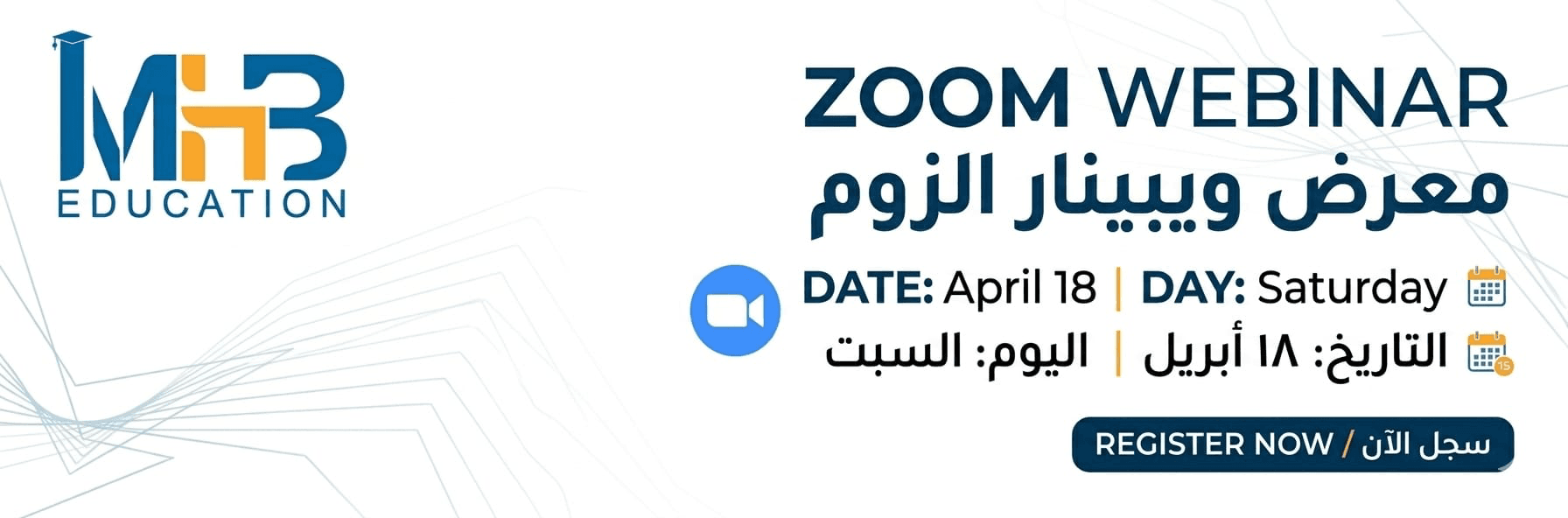 MHB Education Zoom Webinar